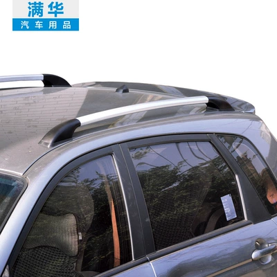 Suitable for Suzuki Swift Luggage Rack