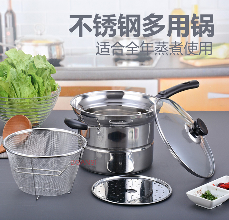 多用锅_01