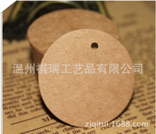 Բ��ͨ��ţƤֽ���ƿհ׿���дDIY��ǩ���Ժ決�����װ��