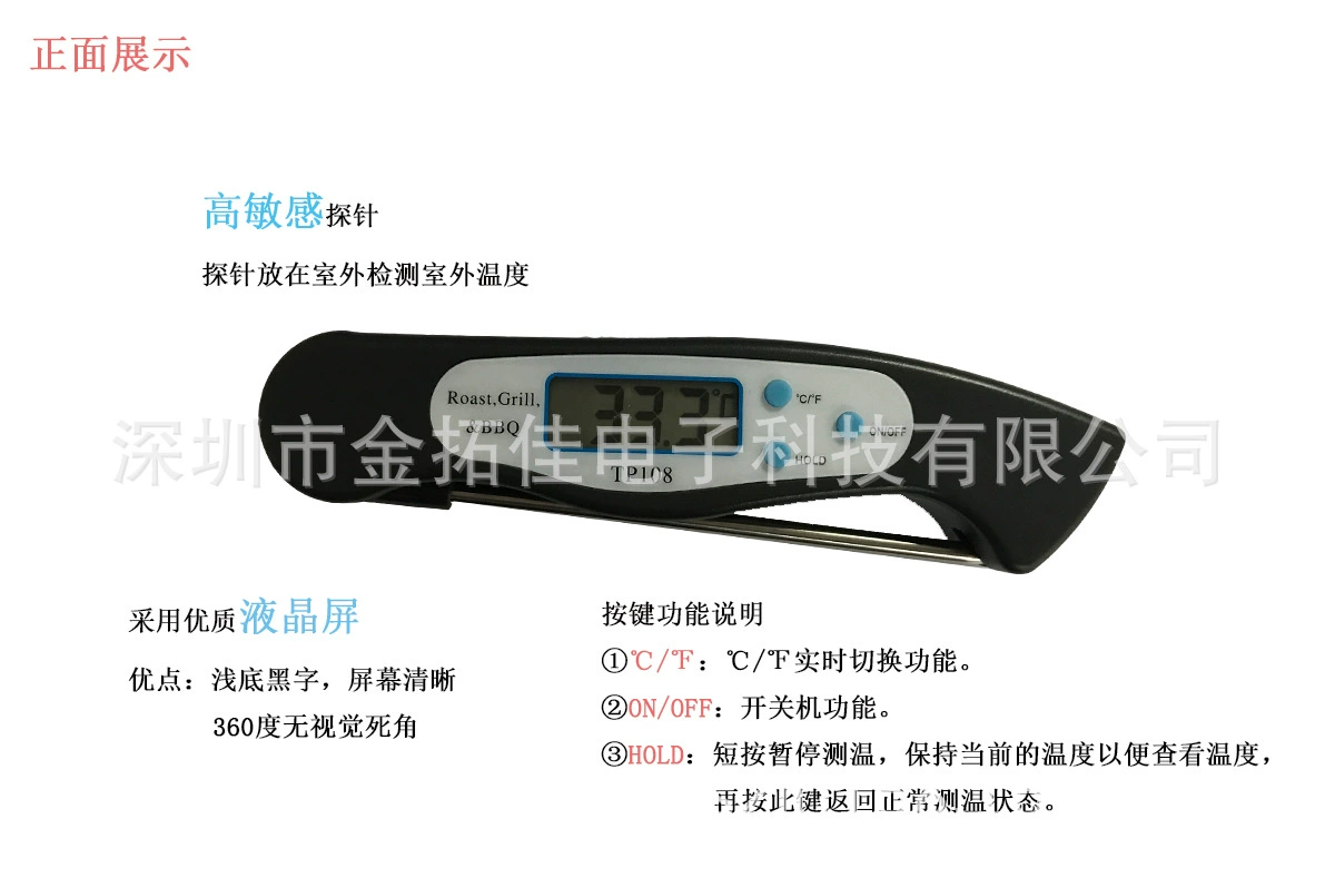 TP108-300 ℃ штырь термометр