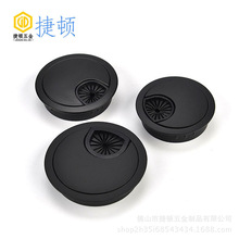 电脑桌书桌办公桌过线盒穿线盒50 53 60mm圆形电线金属穿线孔盖