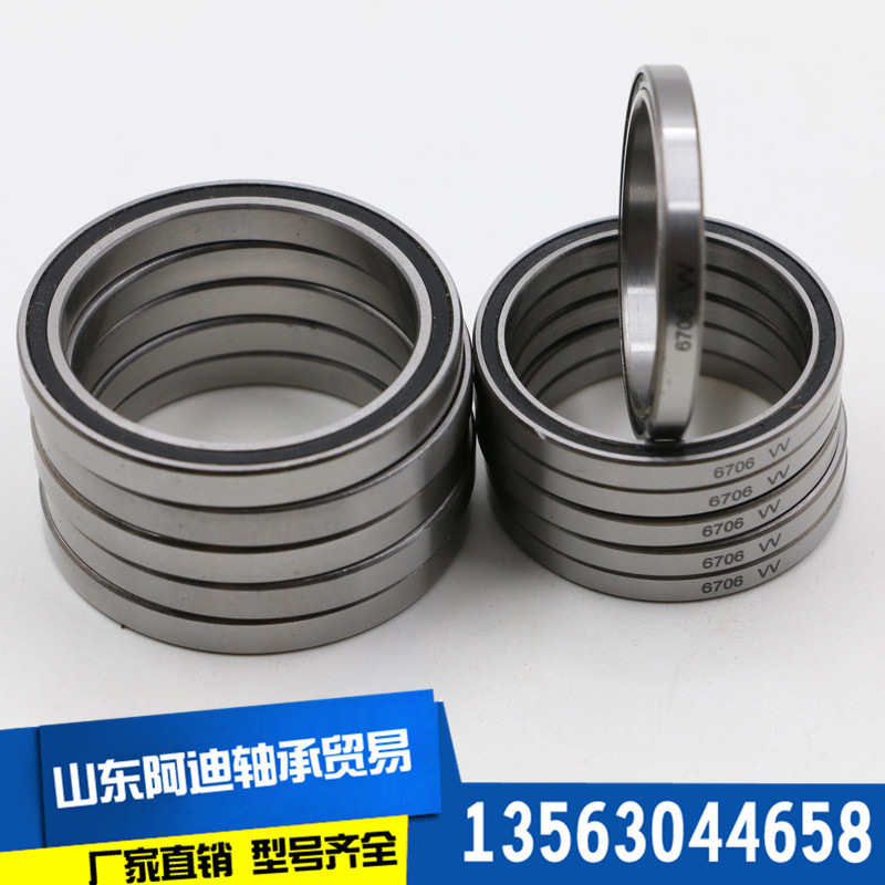 TAD制造厂家批发6708ZZ 6708 2RS 61708薄壁电机轴承 阿迪轴承