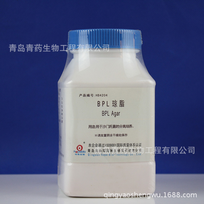 BPL琼脂 HB4204 青岛青药培养基