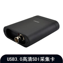 USB3.0免驱SDI采集卡1080P高清视频会议直播推流 医疗视频录制盒