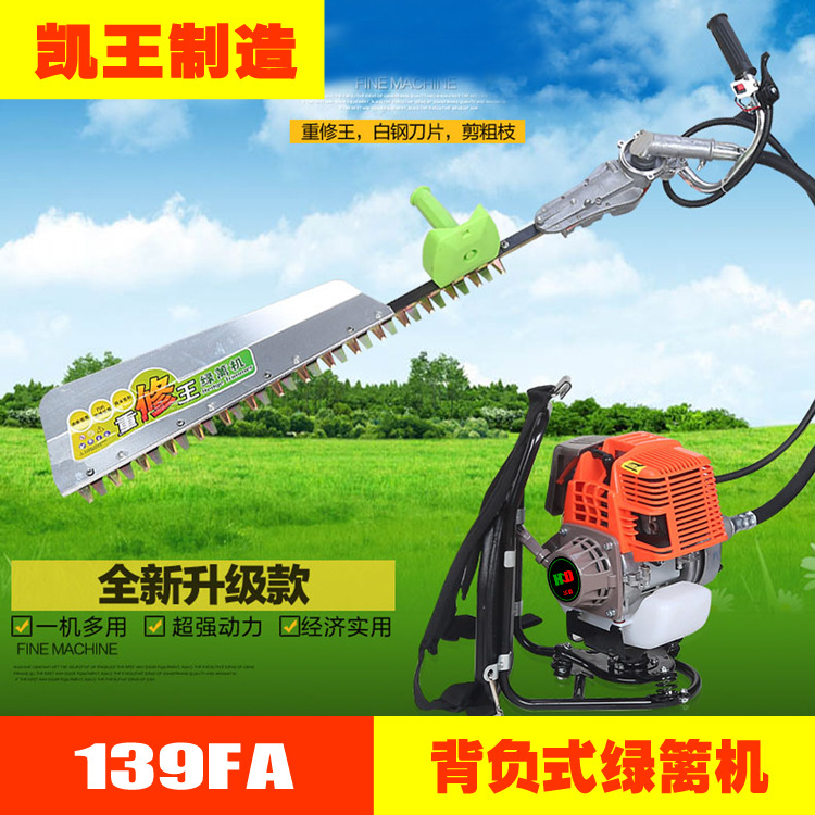 139背负式绿篱机-04