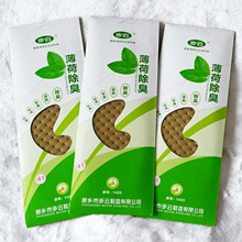 ����1405���ɳ���Ь�洺���¿���Ůͨ�÷�������͸��Ь����ˬ��ζ