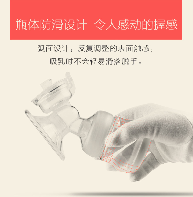 紫莓兔258吸奶器详情_06