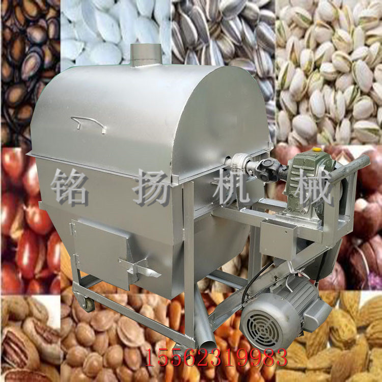 煤气燃气两用炒锅机 全自动温控炒货机多少钱