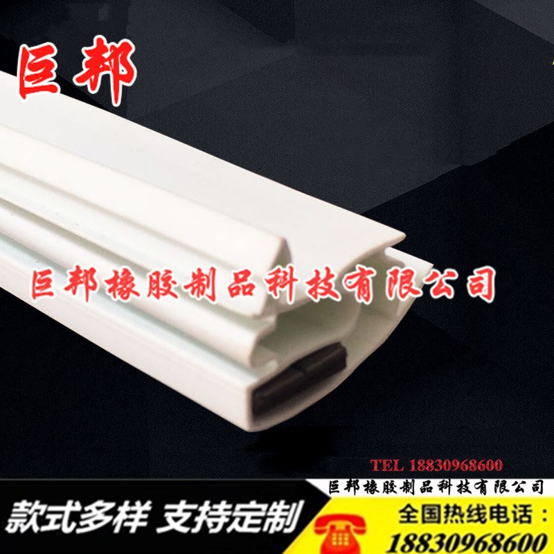 冷库门侧边密封条插槽式磁性门封条胶粘门框密封条冷平开门密封条