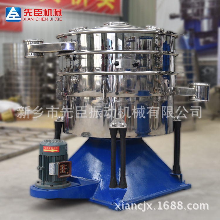 新乡圆型震荡筛粉机 工业盐颗粒医药震动筛 淀粉摇摆筛批发