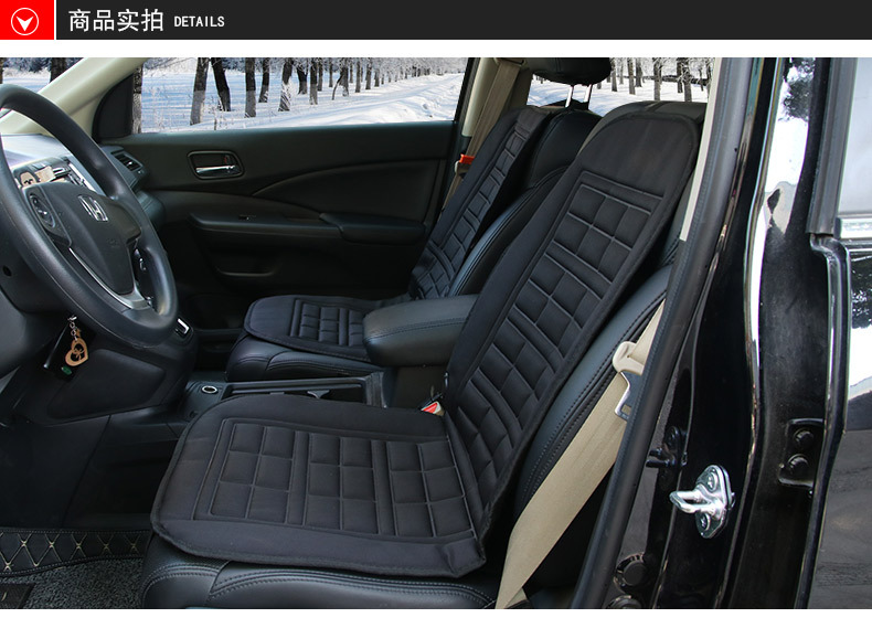 R-2063車載加熱坐墊_10