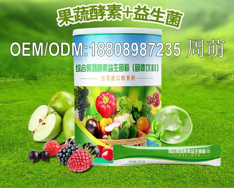 酵素益生菌粉4_conew1