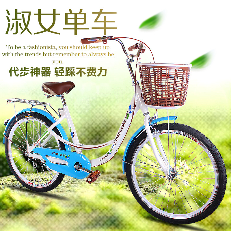 New 22-inch women's elegant bicycle ordinary road bicycle 24-inch student bicycle wholesale New 22-inch women's elegant bicycle ordinary road bicycle 24-inch student bicycle wholesale