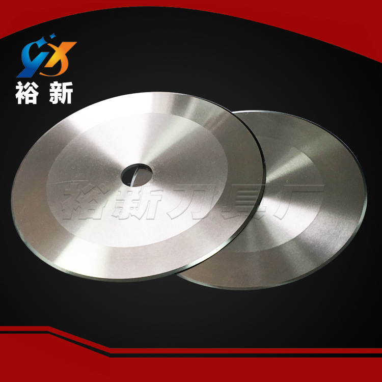 供应分切机圆刀片 切胶带薄膜切台大圆刀分切上下圆刀片厂家批发