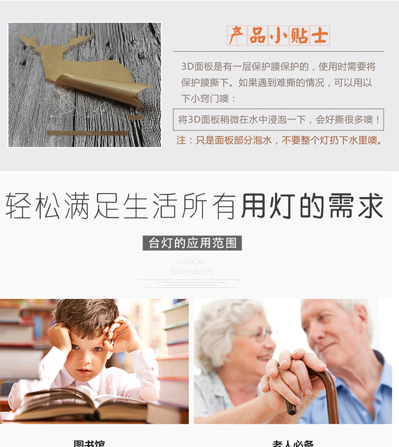 热气球-双心-灯泡-钻石_08