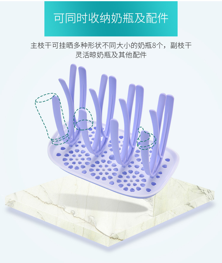 奶瓶沥水架_02