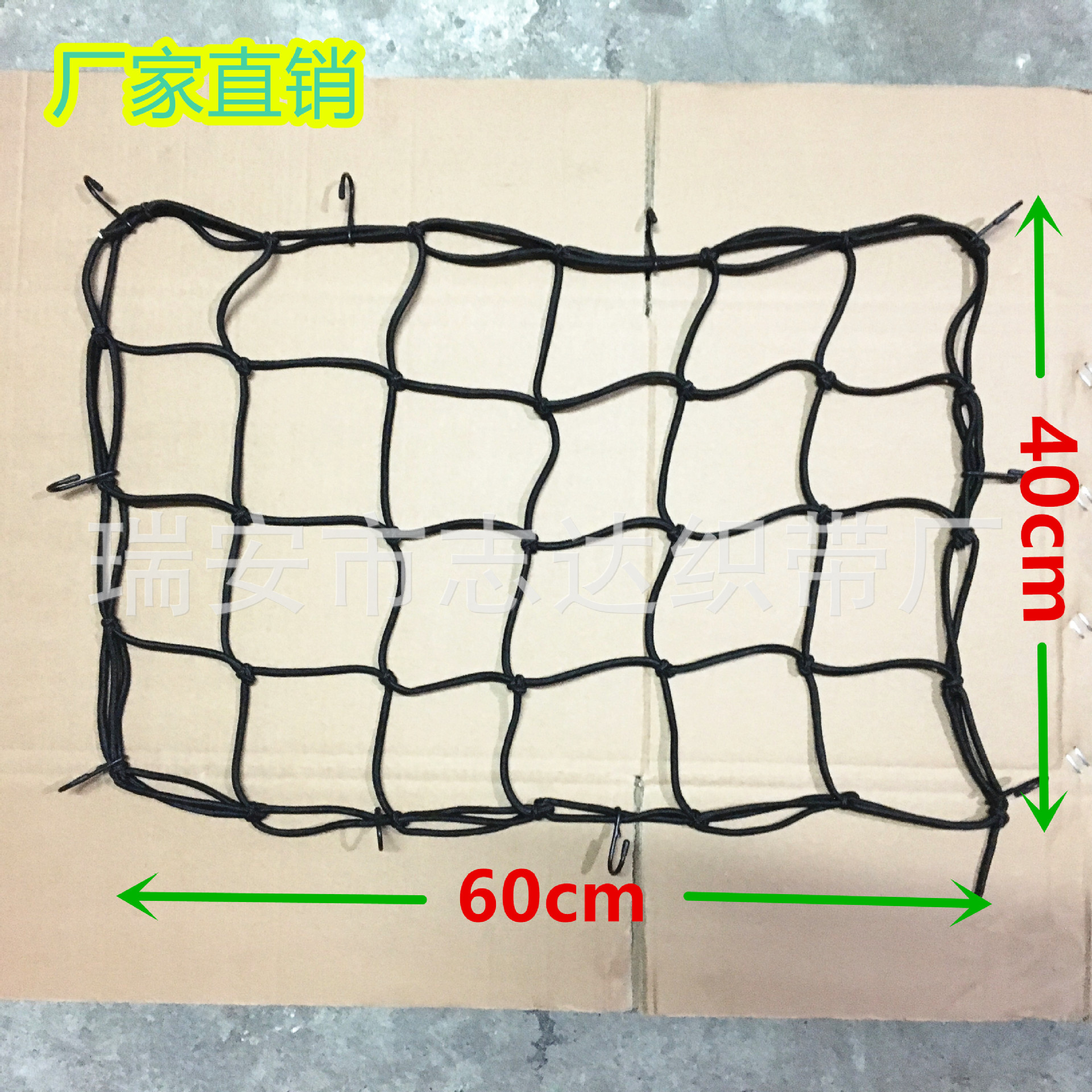 40*60cm 行李箱网24孔行李购物车网 酒店机场固定 货物搬运承载