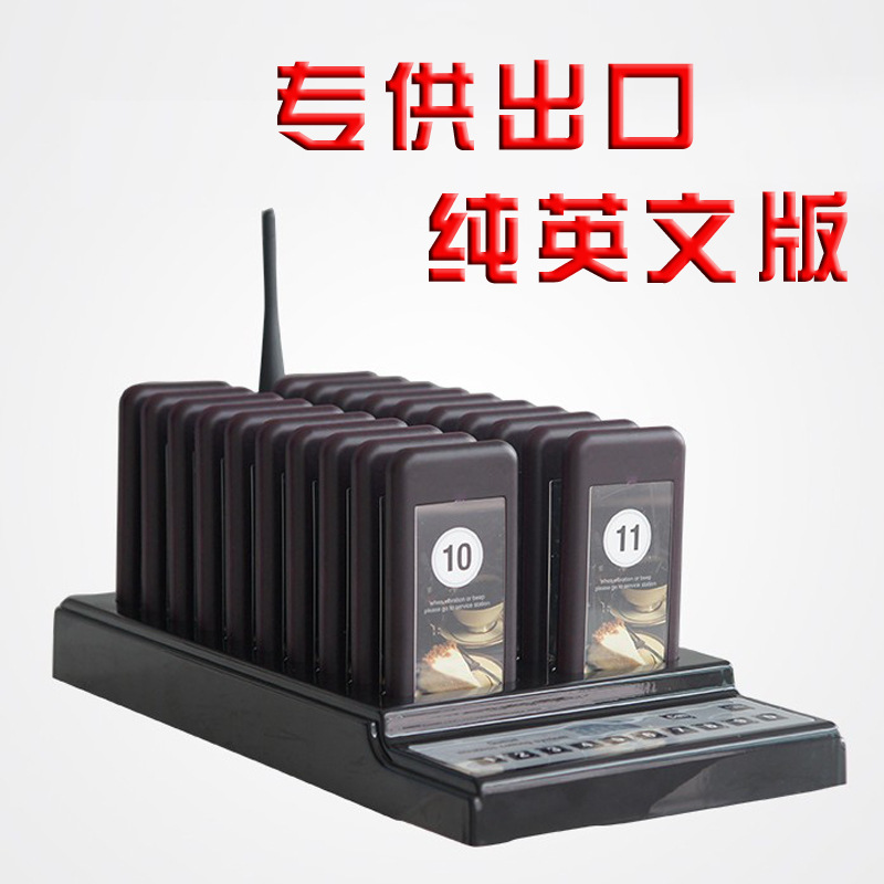 厂家批发餐厅取餐叫号器 咖啡厅方形无线呼叫取餐器 中性包装|ms