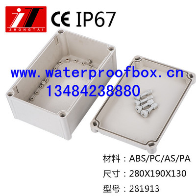 中泰仪表ABS塑料仪表防水壳 室内外防水防潮
