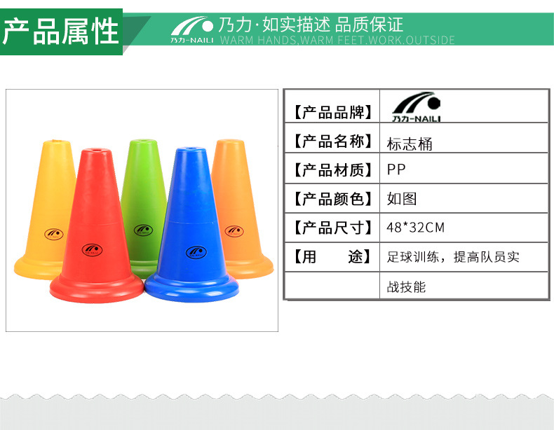 38cm方底不带孔标志桶1_02