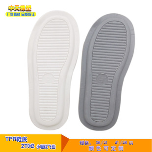 ��Դ�^���S������ЬTPRЬ���҃���Ь�����Qtpr/tpe����r��