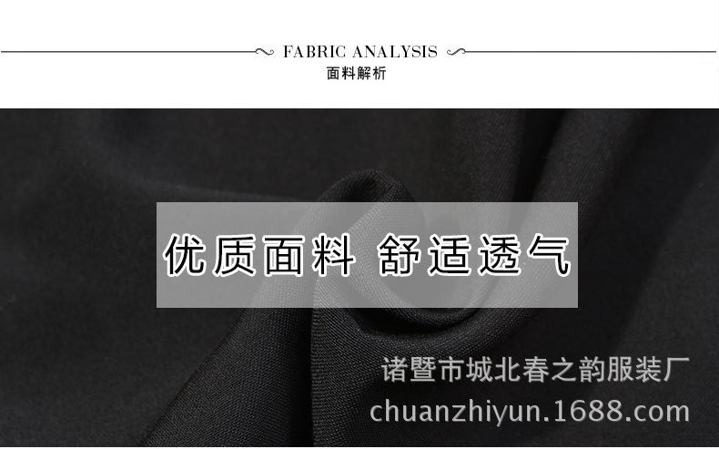 Jupe en Coton de soie micro-élastique - Ref 3441518 Image 16