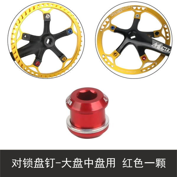 Aluminum alloy locking plate nail-red