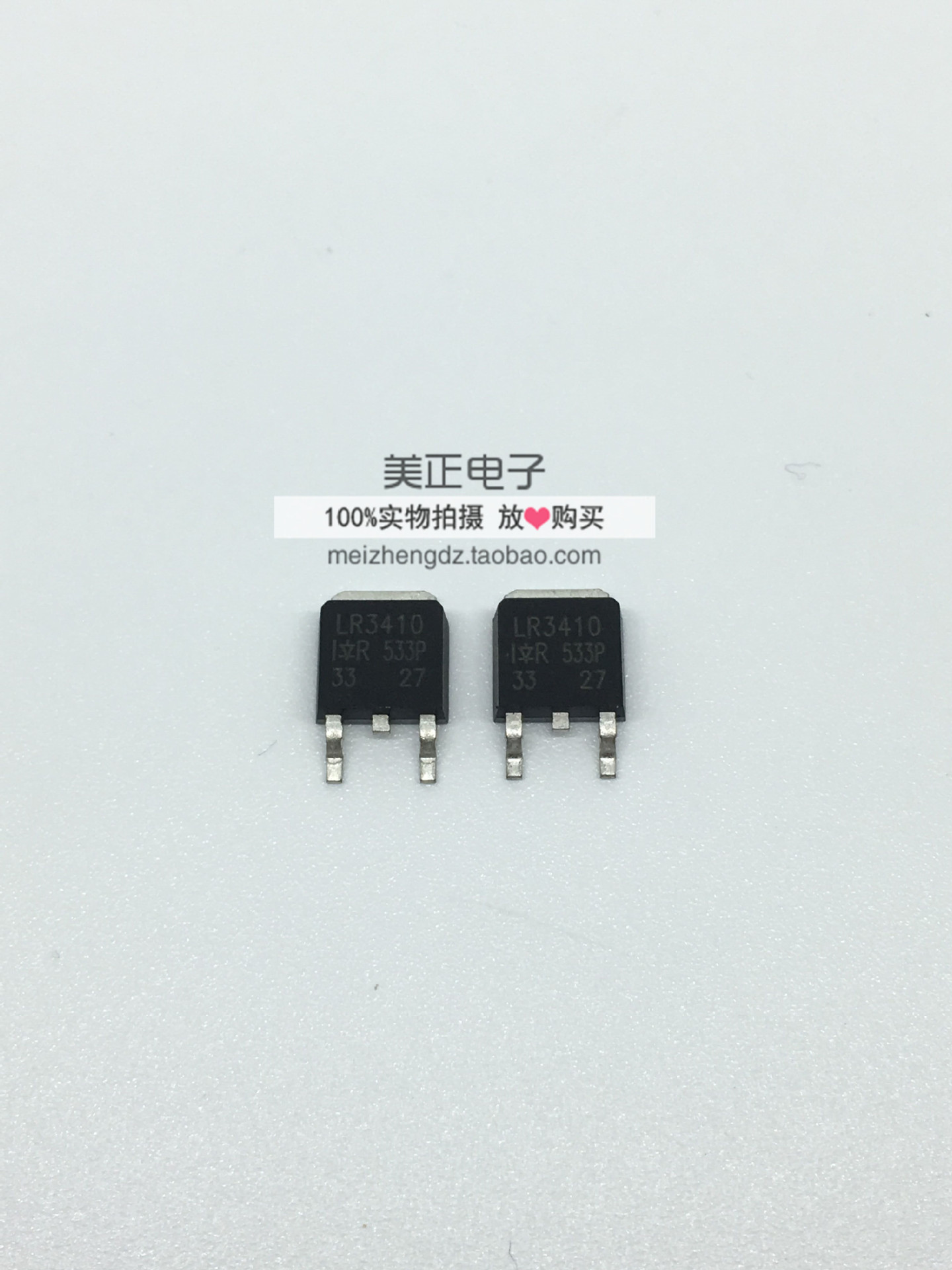 IRLR3410 LR3410 17A 100V N沟道TO-252贴片场效应MOS管 全新原装