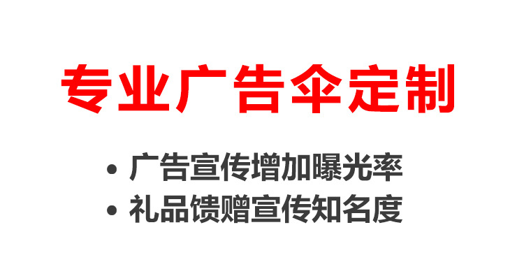 小伞详情3_02
