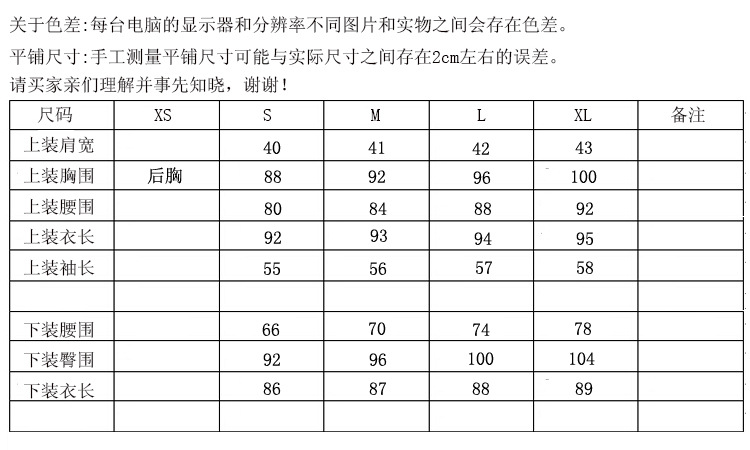 中国直邮 春秋新款明星同款修身牛仔外套长裤休闲时尚穿搭 外套 S