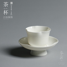 鼎创茶具 手绘陶瓷茶具茶杯单杯品茗杯功夫茶具水杯小杯子