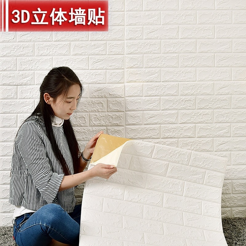 厂家直供3D立体墙贴泡沫砖纹墙贴自粘壁纸装饰墙板客厅墙群背景