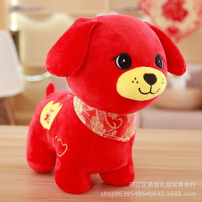 招财福气喜庆狗年吉祥物新款狗年公仔玩偶新年活动礼物定制批发
