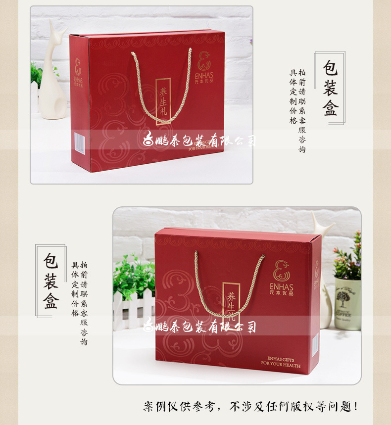 包装盒详情定制_04