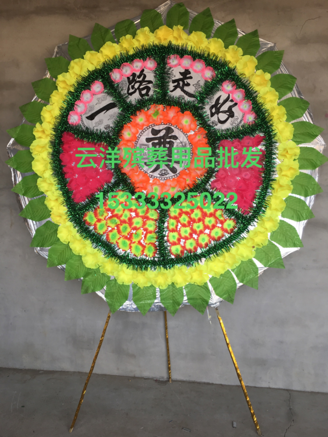 如何买祭祀花圈:新款祭祀用的鲜花花圈可以包送的? - 知乎