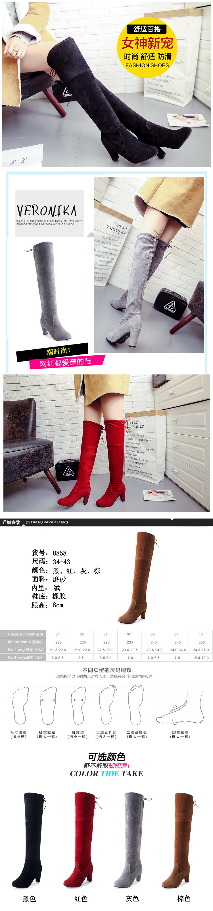 Bottes femme en Daim - Ref 3355057 Image 13