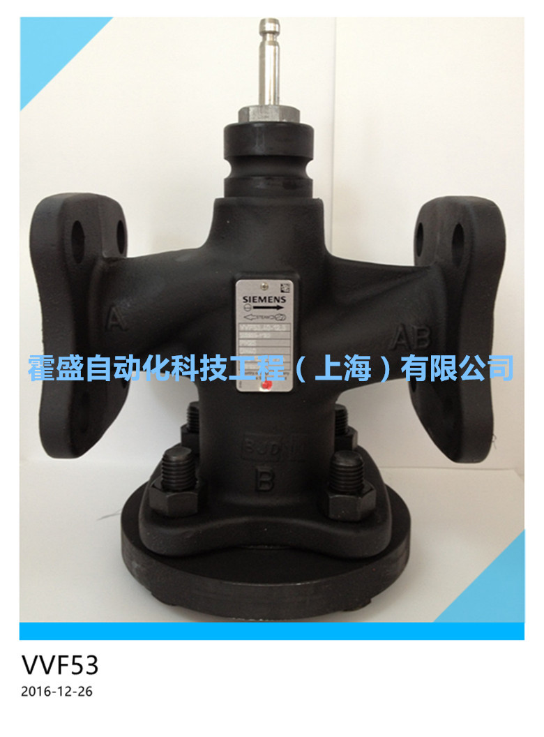 德国 西门子 VVF42.125KC 法兰连接二通调节阀 正品替代VVF43系列