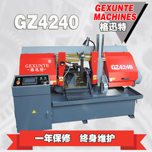 格迅特锯床GZ4240数控卧式金属带锯床价格 数控锯床全自动送料