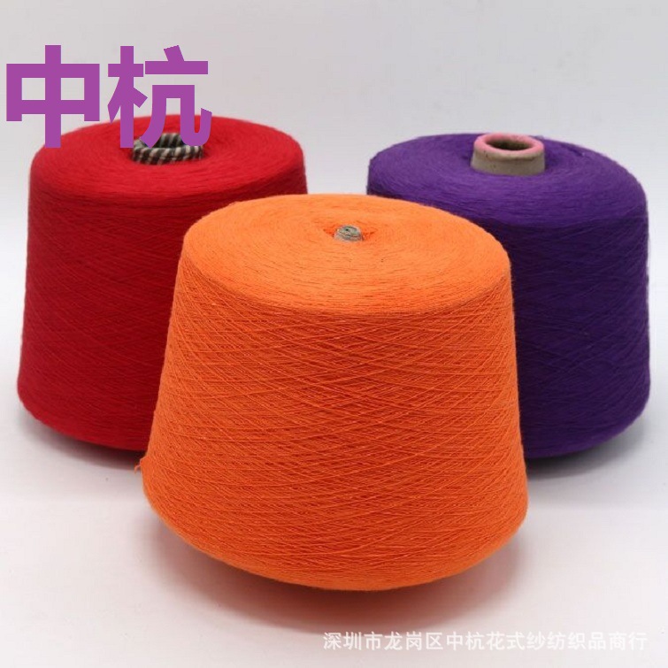 春夏秋冬毛纱羊毛混纺纱线美丽奴羊毛细毛线腈尼涤聚脂纤维纱精纺