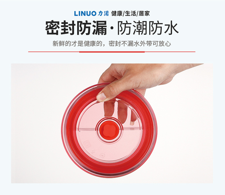 抽气阀（红色790）_10