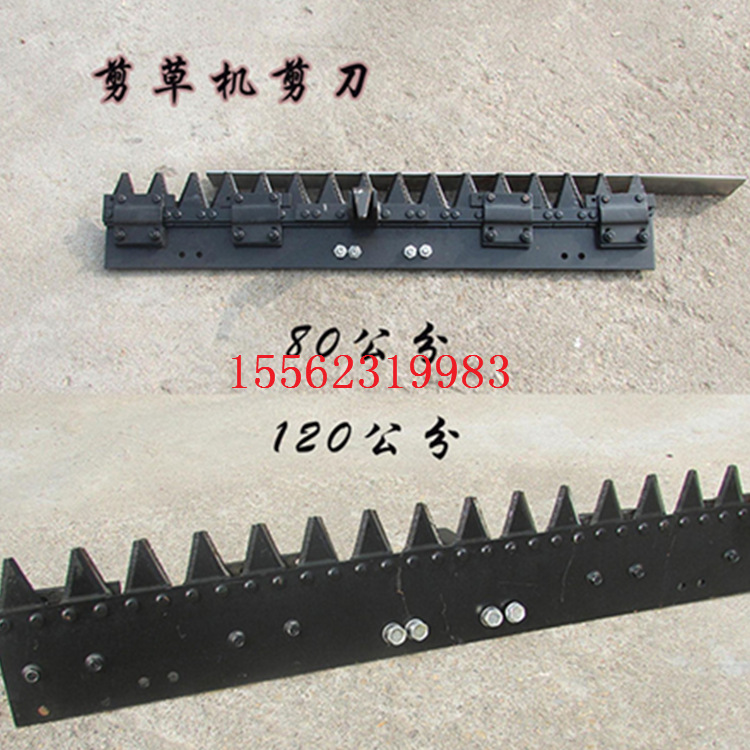 全自动汽油动力绿化剪草机 1200型号剪草机 厂家直销