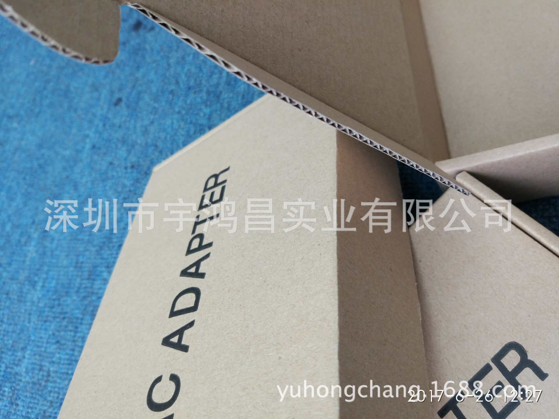 笔记本电源纸盒-1