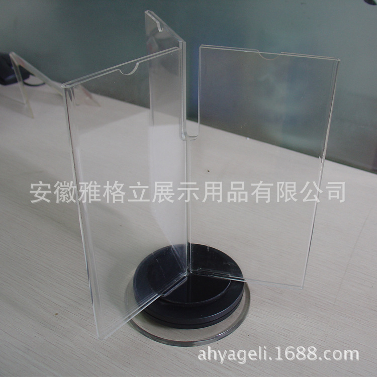 亚克力旋转三面资料架 (2)