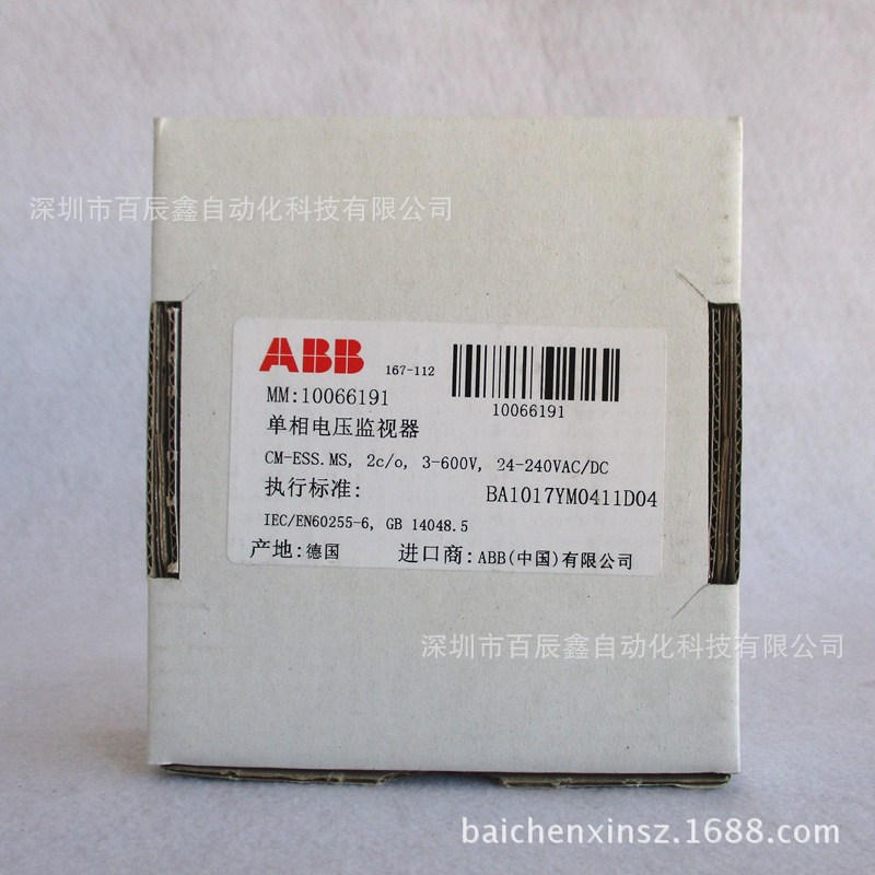 供应ABB单相电压监视器 CM-ESS.MS 10066191原装进口