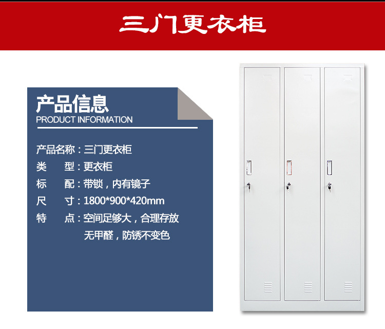 二開門三開門更衣柜_10
