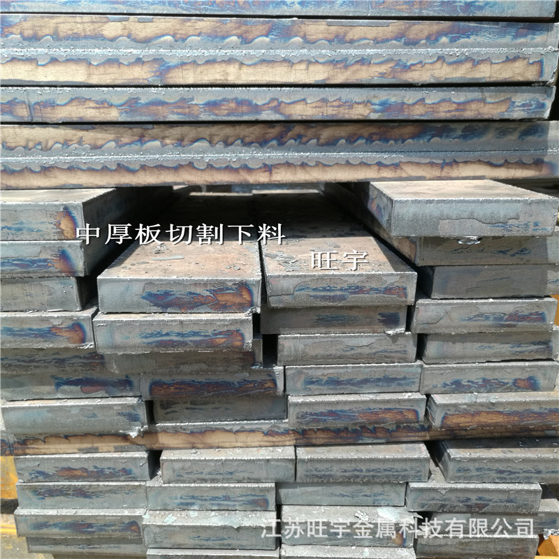 扬州高强板零割 钢板零割切割q690d 高强板q690 钢板切割加工|ru