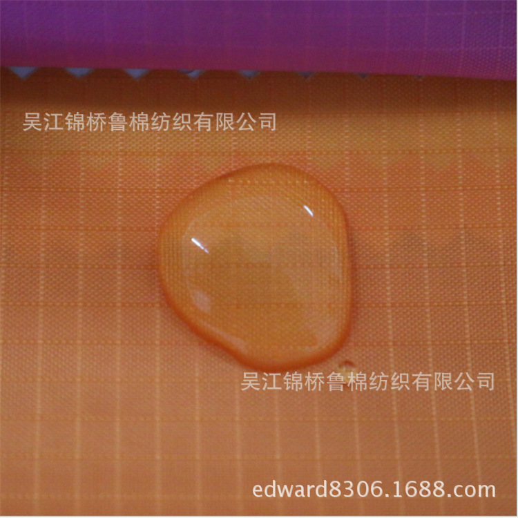 210T 涤塔夫小方格子 坯布直销 百余色丁现货 宽幅印花  阻燃定织|ms