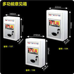 137-138-139 尺寸头图-小图