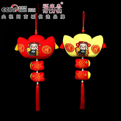 25 a centimeter Yuanbao Fortune Antithetical couplet ornament originality May you always get more than you wish for Pendant Spring Festival Supplies wholesale