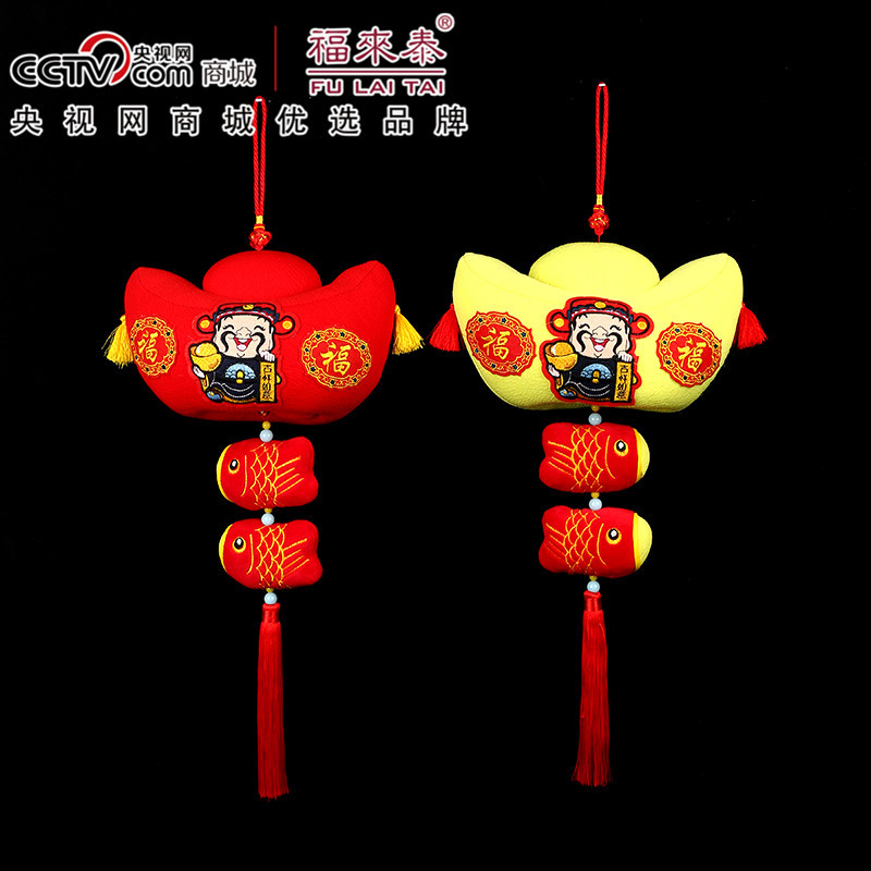 25 a centimeter Yuanbao Fortune Antithetical couplet ornament originality May you always get more than you wish for Pendant Spring Festival Supplies wholesale